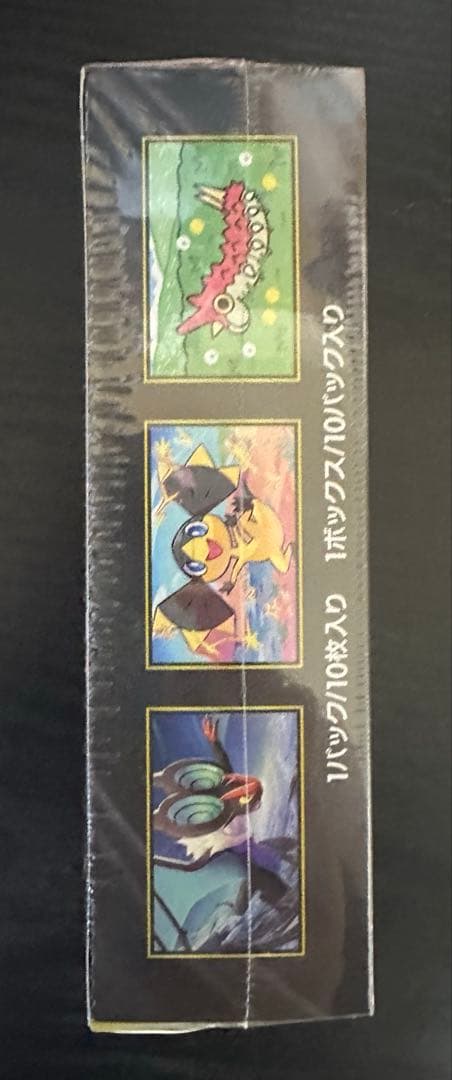 MEGA ドリームEX BOXシュリンク付き