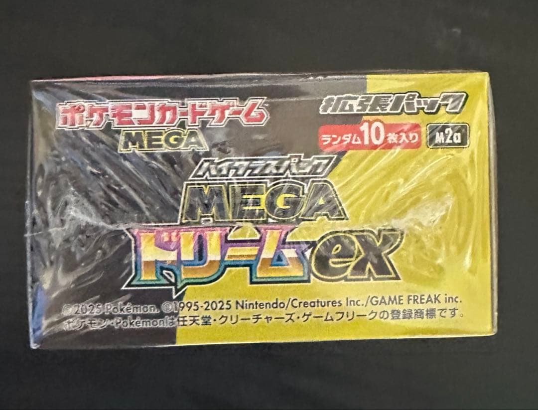 MEGA ドリームEX BOXシュリンク付き