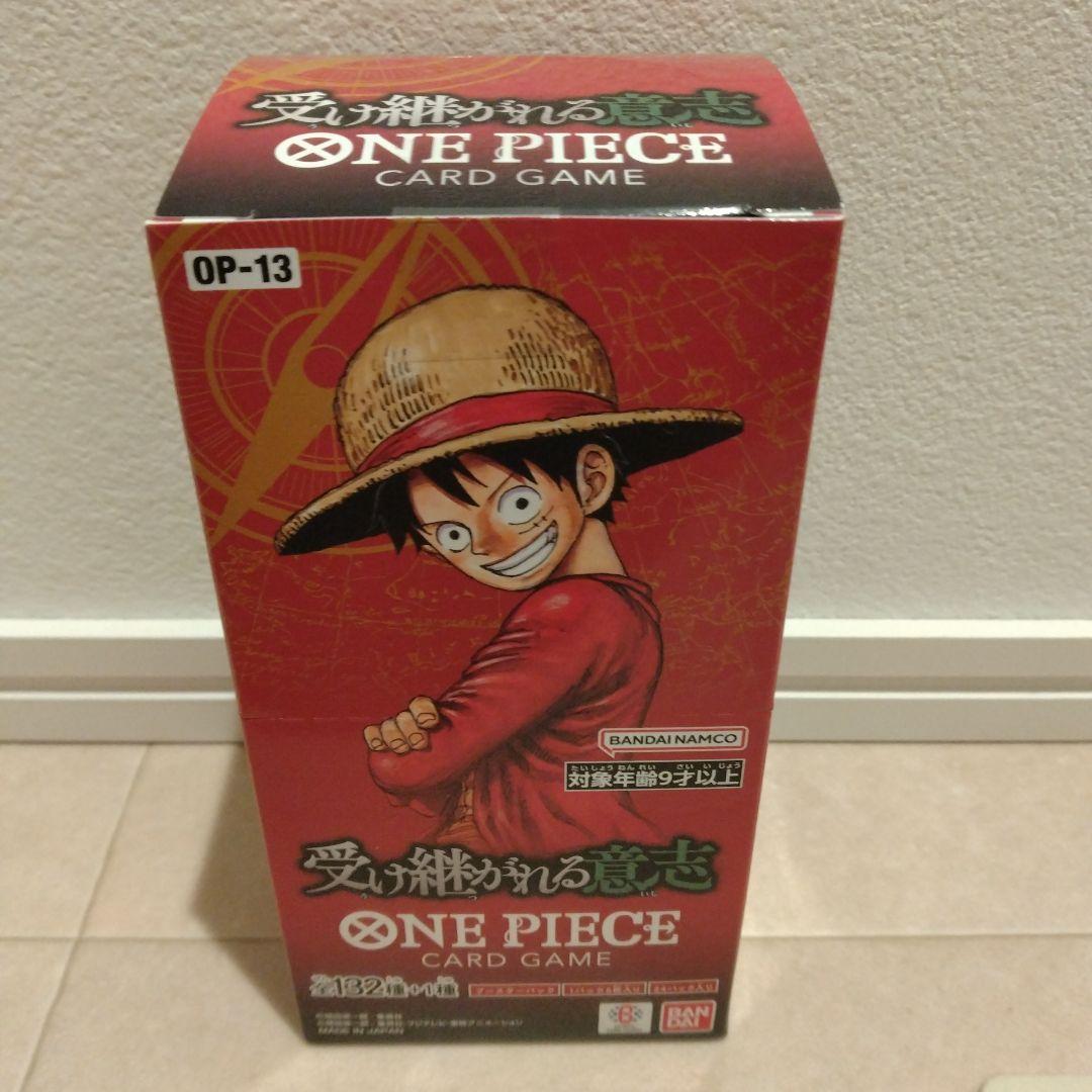 ワンピースカード 受け継がれる意志 1BOX　テープ付き