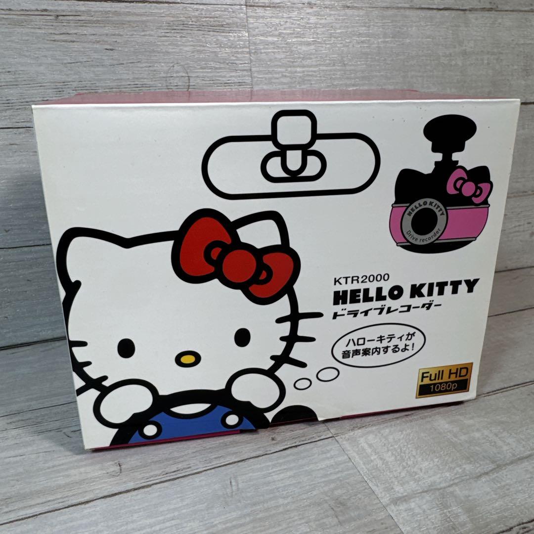 新品未使用　サンリオ　セイワ　ドライブレコーダー　ハローキティ KTR2000