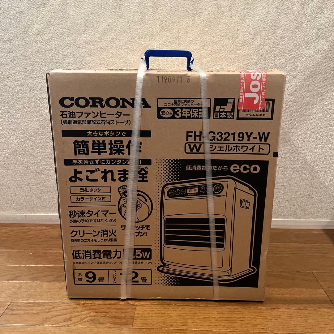 未開封 CORONA 石油ファンヒーター FH-G3219Y-W シェルホワイト