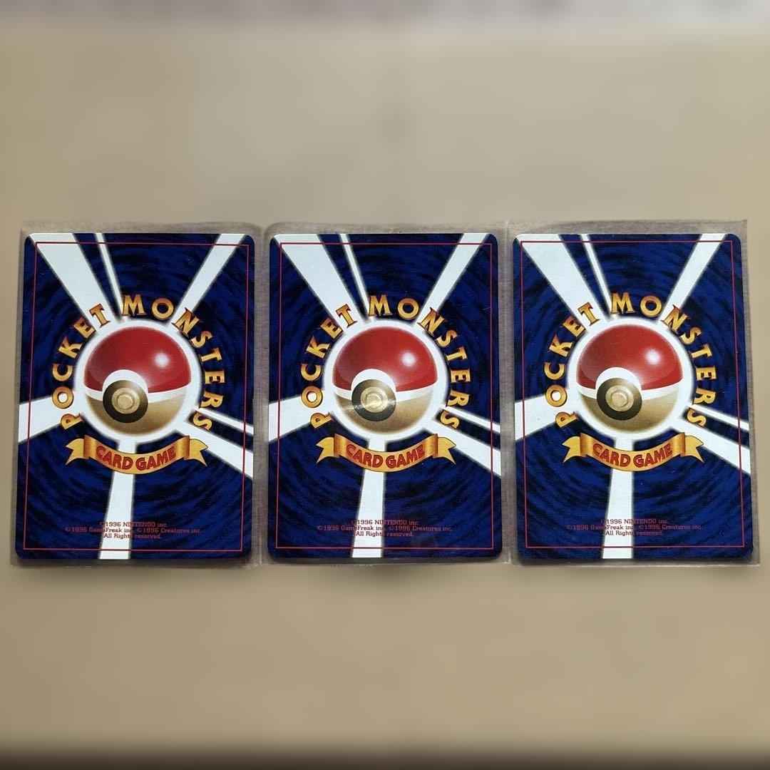 ポケモンカード　ケーシィ・ユンゲラー・フーディン　旧裏