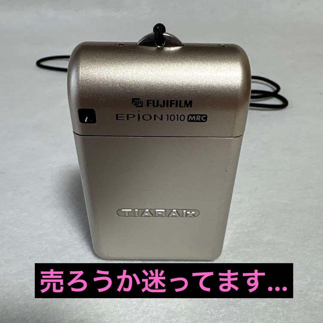 M*n様 FUJIFILM EPION 1010 MRC TIARA IX 美品