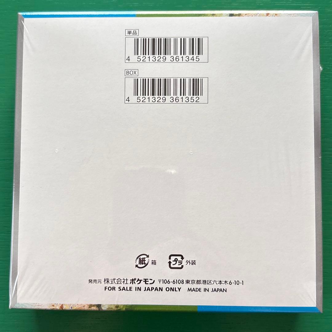 ポケモンカード 楽園ドラゴーナ シュリンク付き 未開封BOX