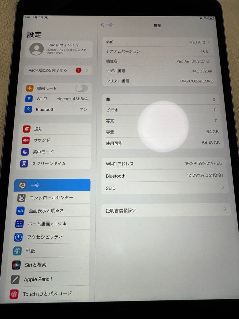 【完動品】iPad Air 第3世代　64GB Wi-Fiモデル スペースグレイ
