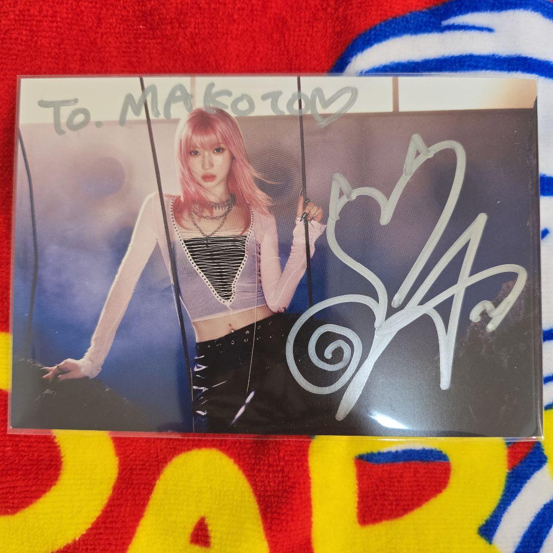 BABYMONSTER ASA 直筆サイン入りポストカード