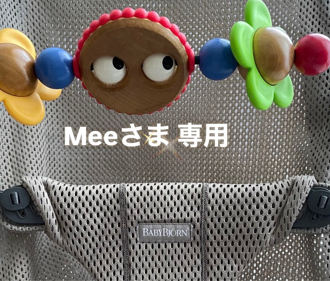 Meeさま専用　バウンサー　ブリスエアー　グレージュ