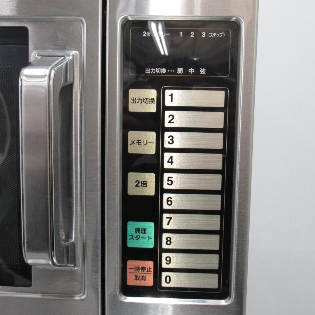 Panasonic 業務用電子レンジ 50Hz　NE-711GV　100V