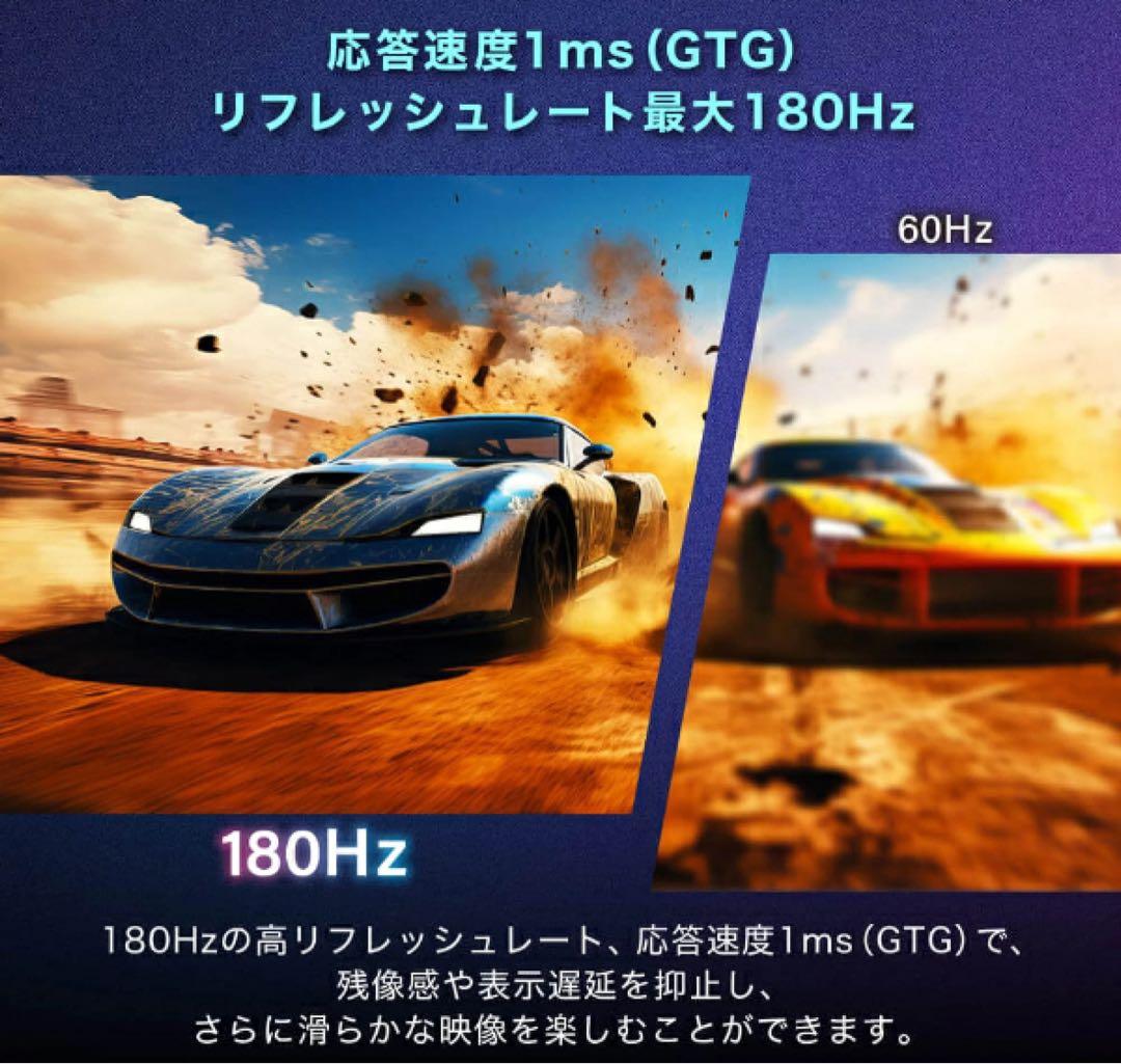 MAXZEN MGM27/IC03 27.0インチ モニター