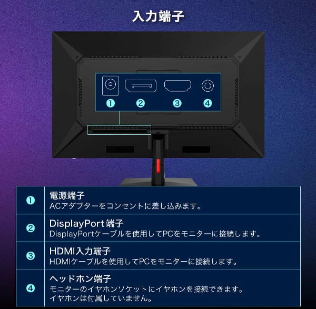 MAXZEN MGM27/IC03 27.0インチ モニター
