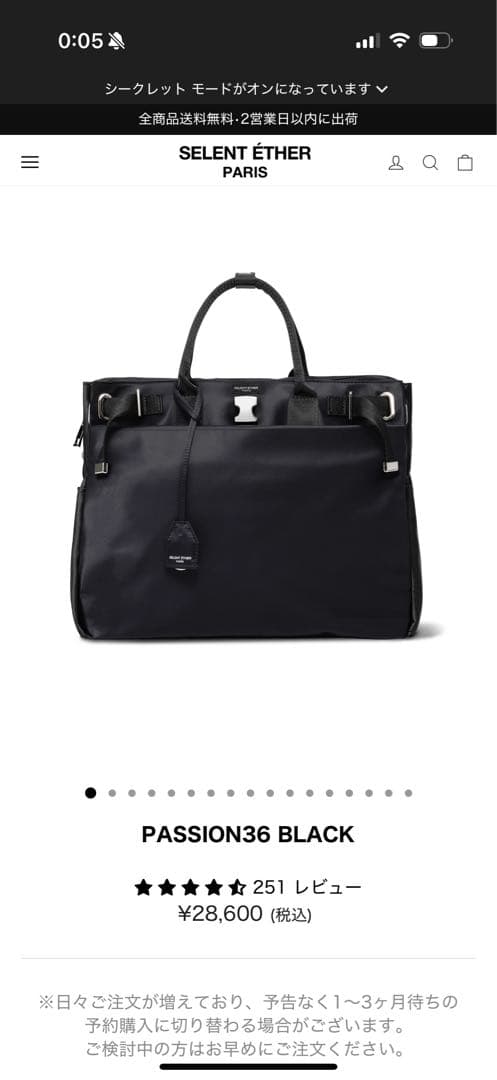 セレーンエテール　SELENT ETHER PASSION36