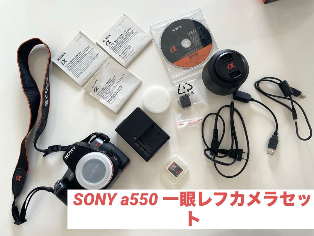 SONY α550 デジタル一眼レフカメラセット（SDカード付き）