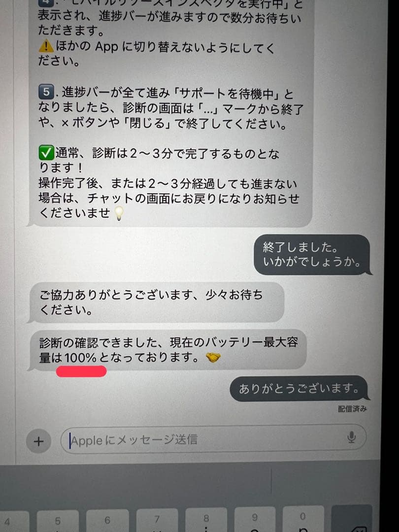 iPad Air 第5世代 本体(256GB) + Apple Pencil