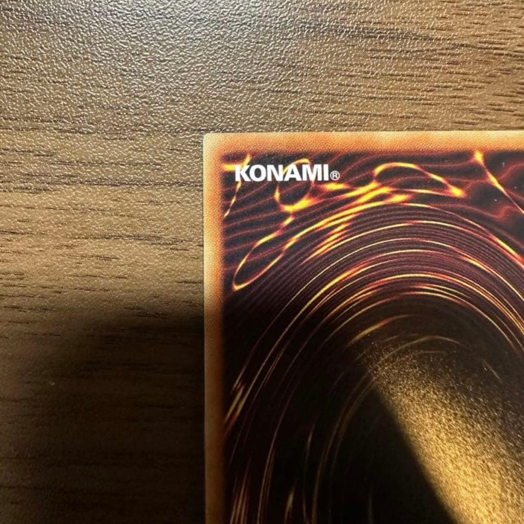 遊戯王　増殖するG 20thシークレットレア