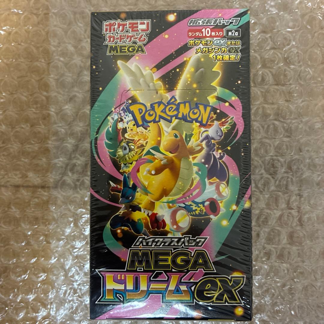 シュリンクあり ハイクラスパック MEGA ドリーム ex 1BOX