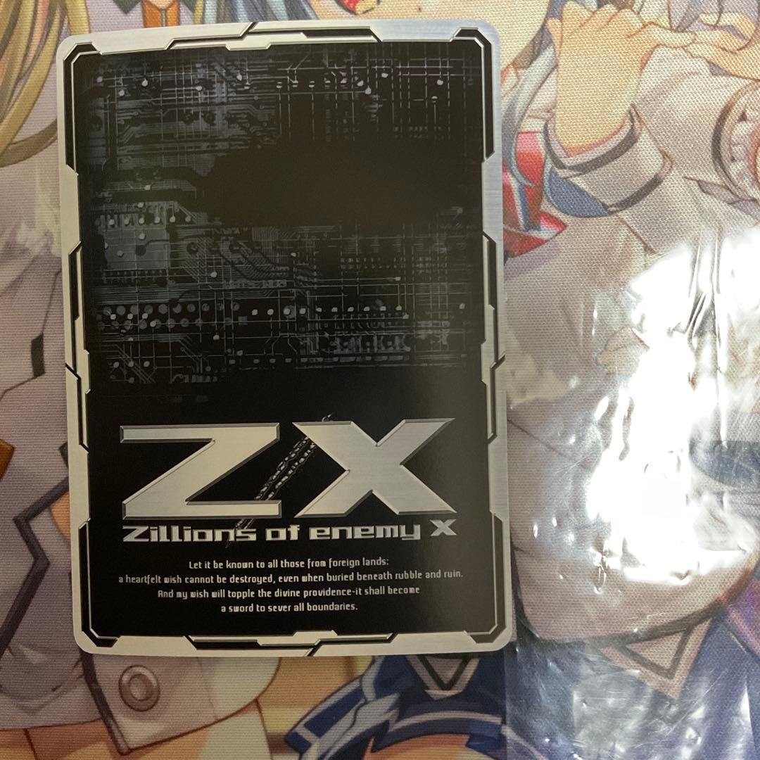 Z/X ゼクス CVR イース