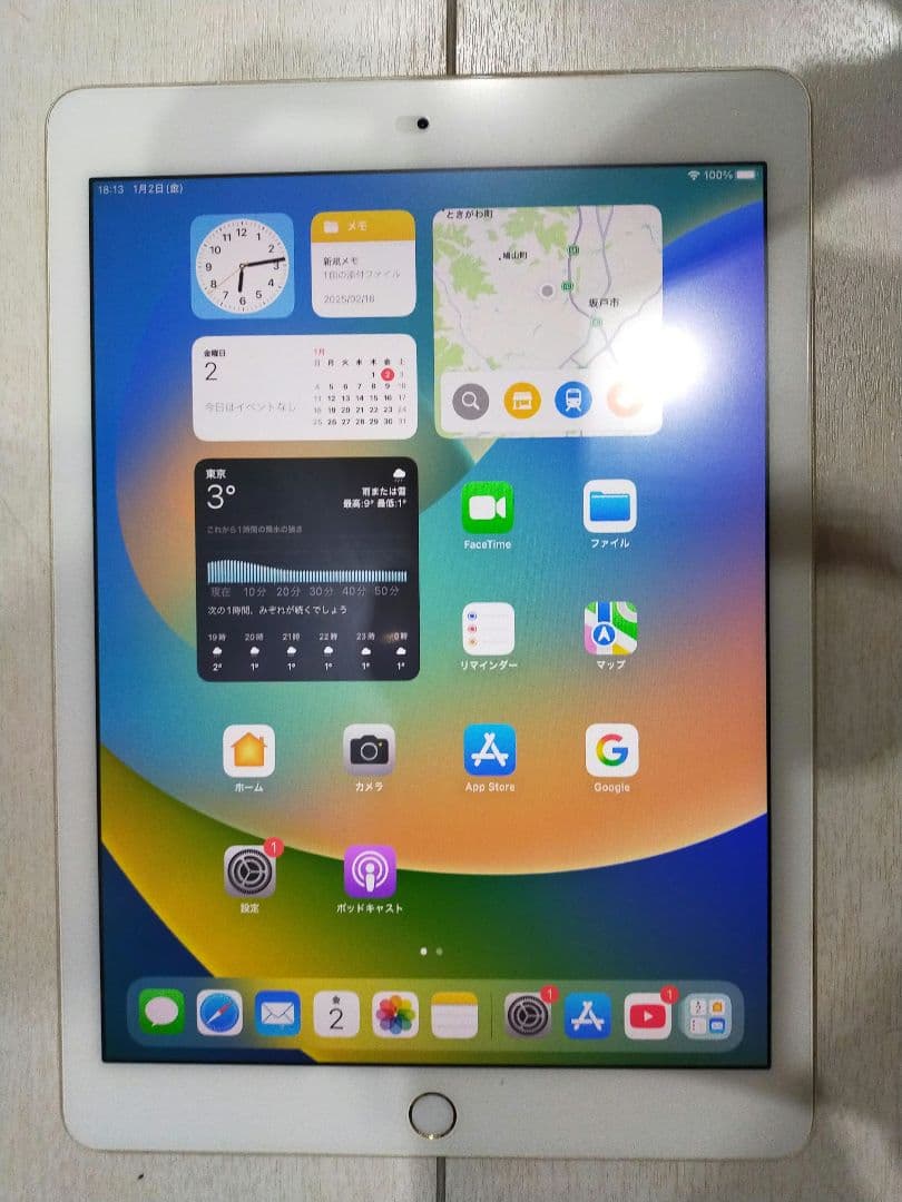 ★【美品】　iPadPro　 Wi-Fi　ApplePencil　充電器　ケース