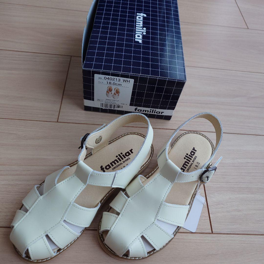 familiar　サンダル18cm ホワイト