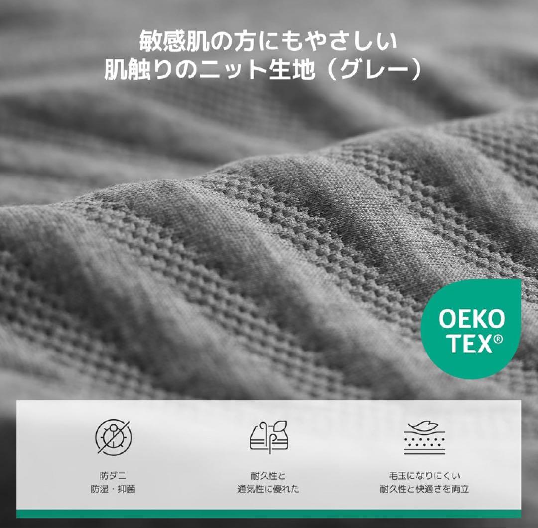 マットレス ダブル やや硬め 140×195×16cm