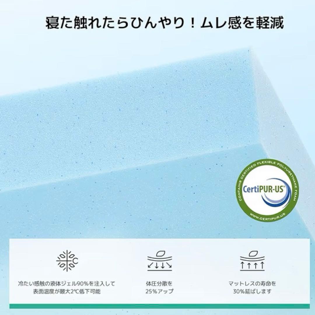 マットレス ダブル やや硬め 140×195×16cm