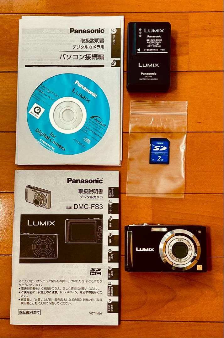 Panasonicコンパクトデジタルカメラ LUMIX➕SDカード付き