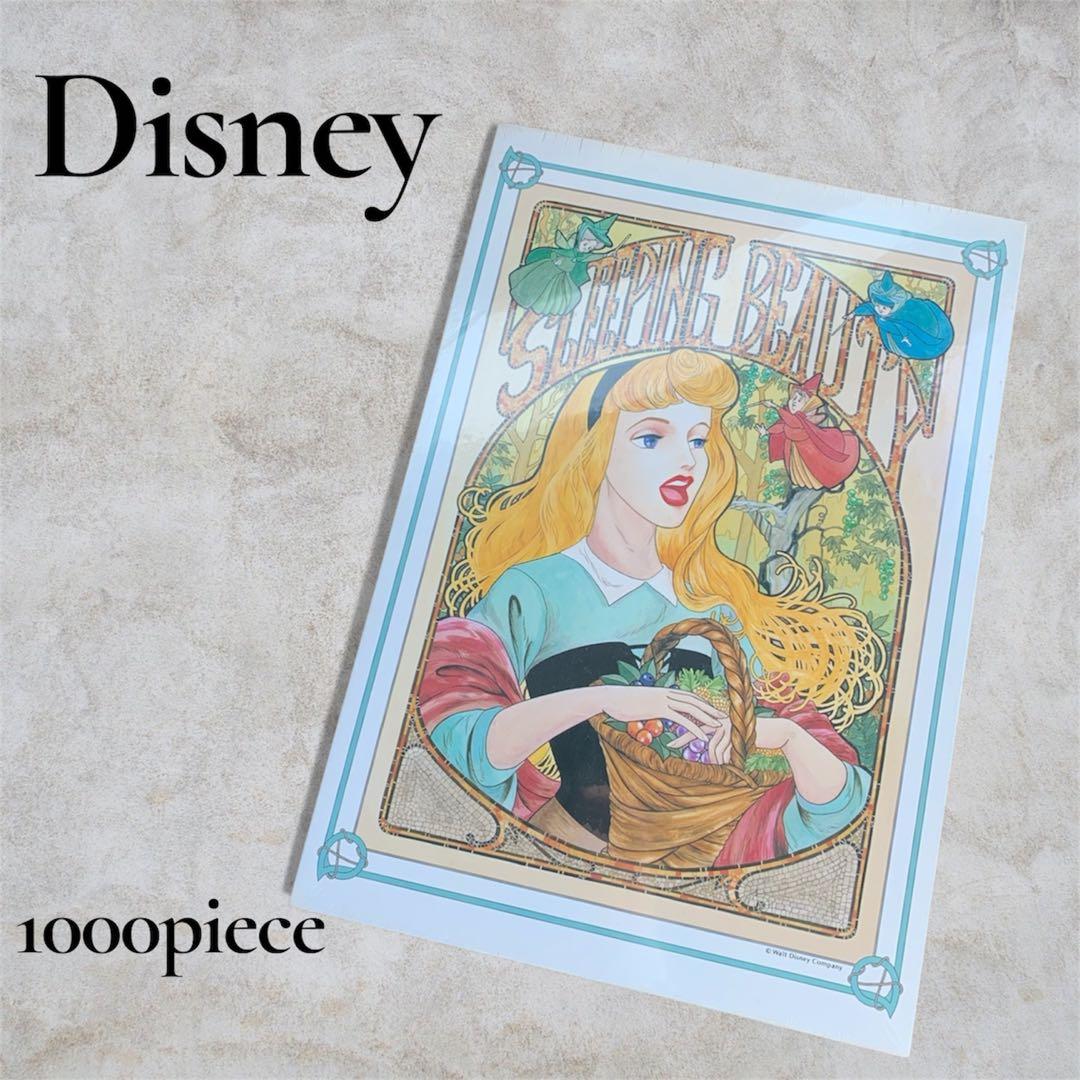 未開封品/希少★眠れる森の美女オーロラ姫★ディズニージグソーパズル1000ピース