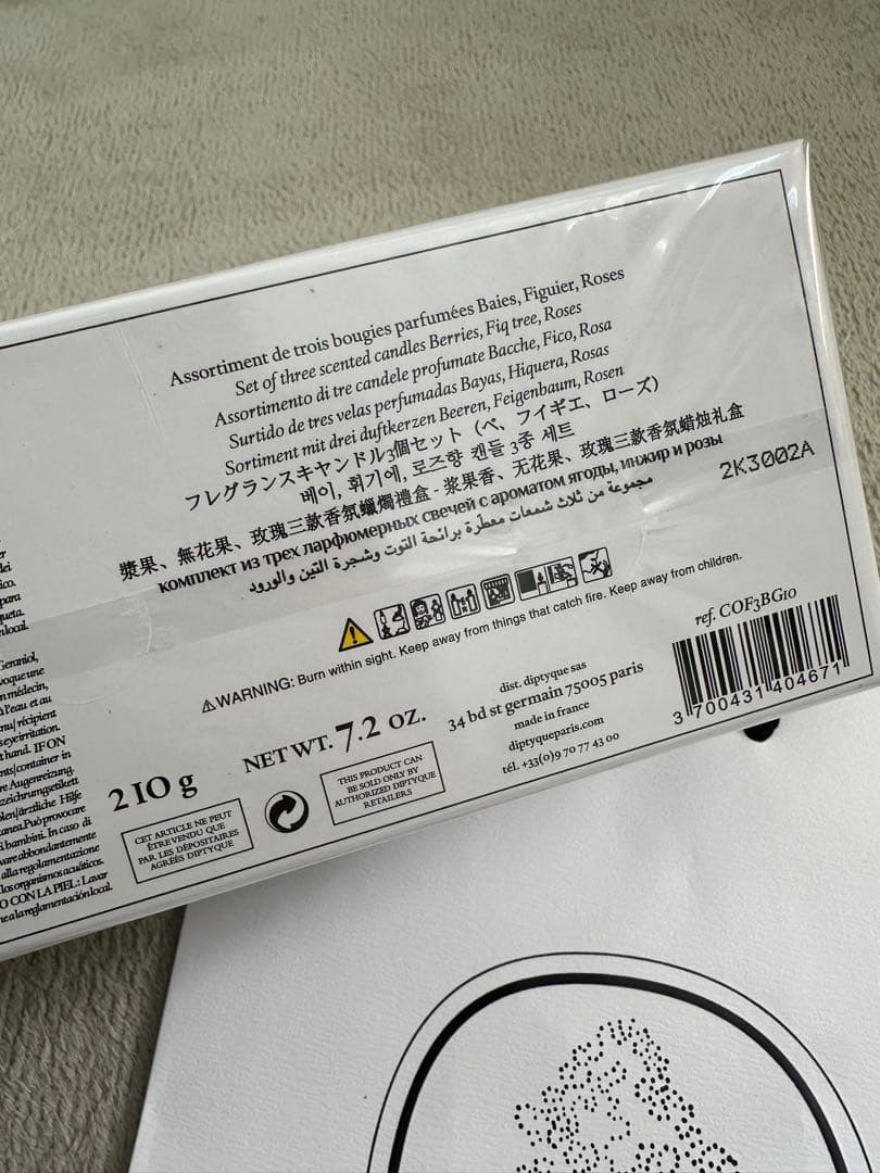 Diptyque キャンドル70g✖️ 3個セット ☆袋付き