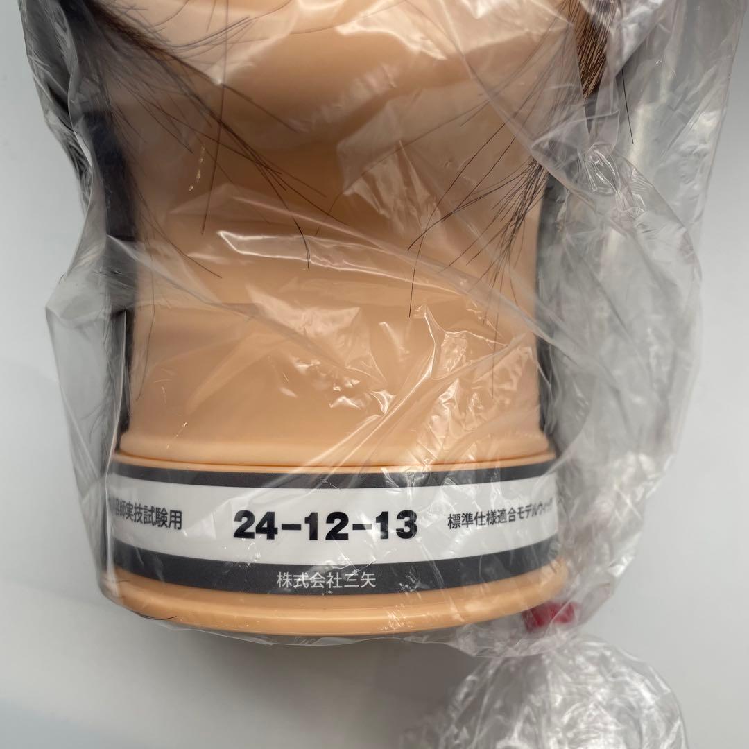 カットウィッグ　カットマネキン　美容師　国家試験　新品未使用　三矢