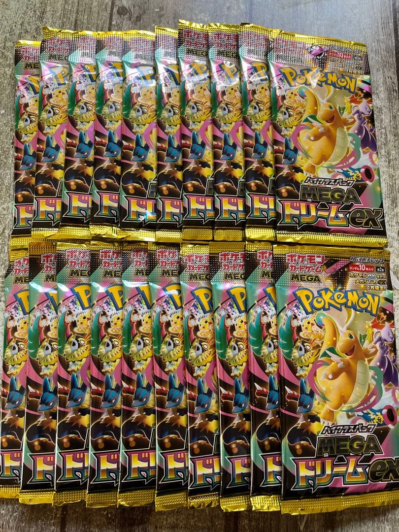ポケモンカードゲーム メガドリームex 2box分　20パック
