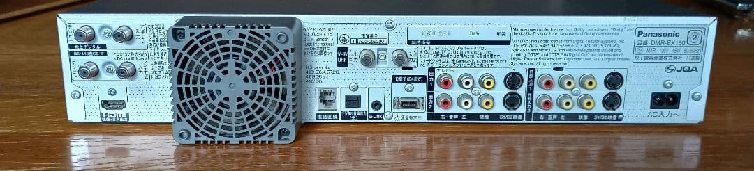 パナソニックDVDレコーダー　DMR−EX150