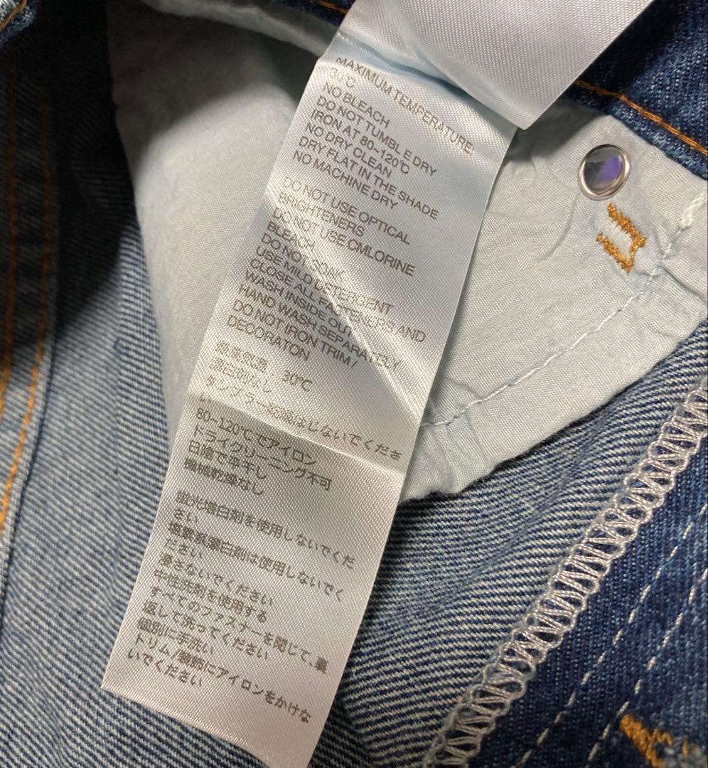 サグクラブ トライバルデニムパンツ ブルー サイズ2(W82cm)【未使用品】