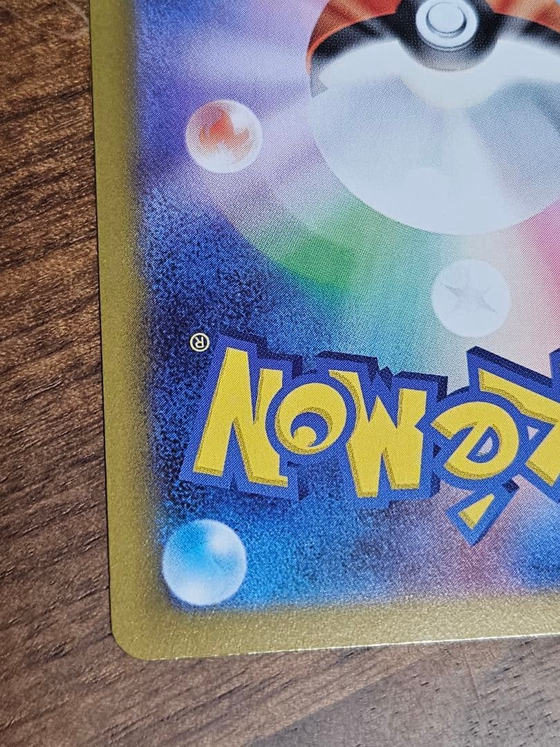 メイのはげまし SAR　sar　ポケカ