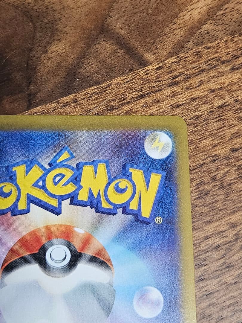 メイのはげまし SAR　sar　ポケカ