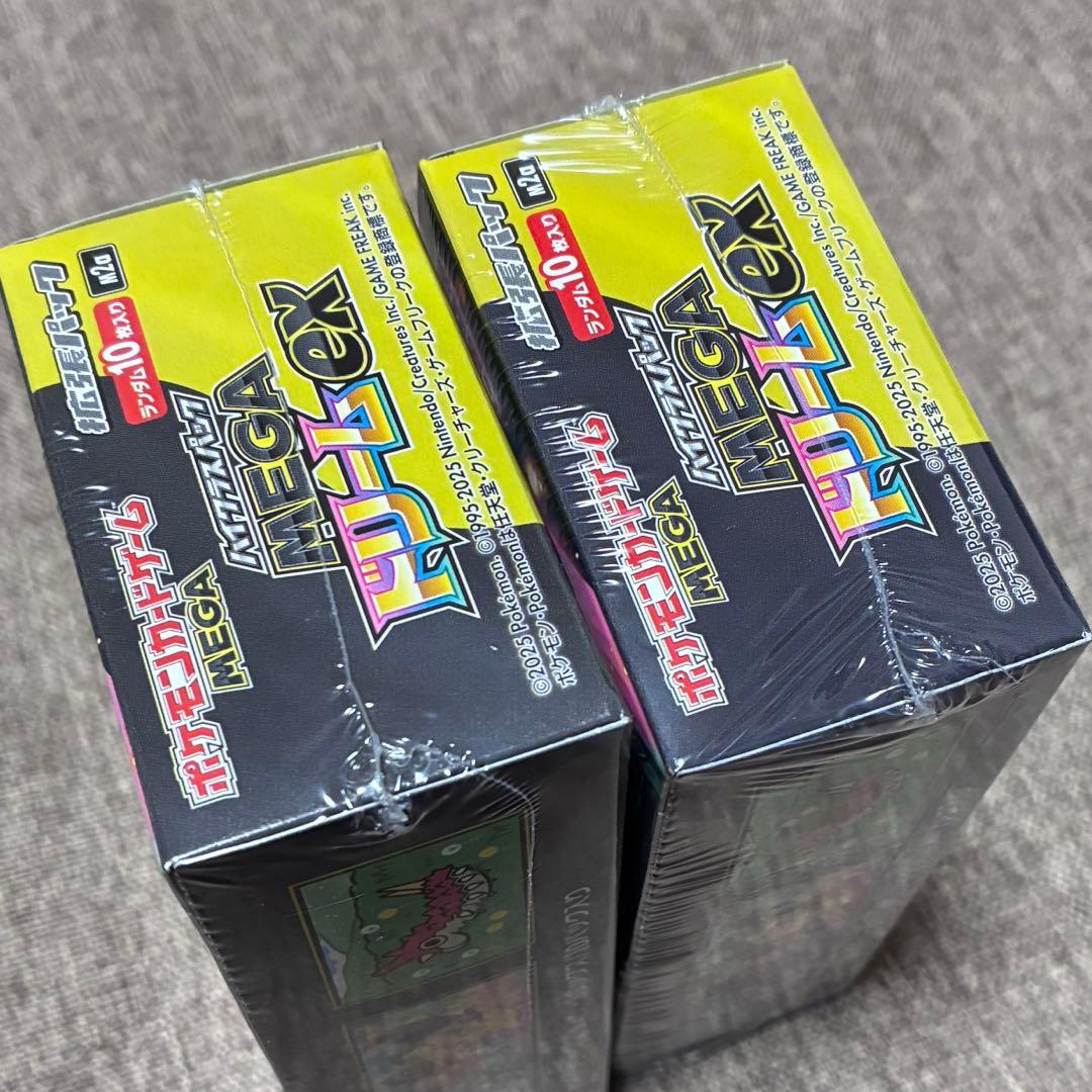 ポケモンカードゲーム MEGAドリームEX 2box シュリンク付き