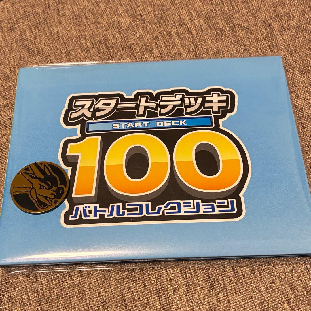 ポケモンカードゲーム MEGAドリームEX 2box シュリンク付き