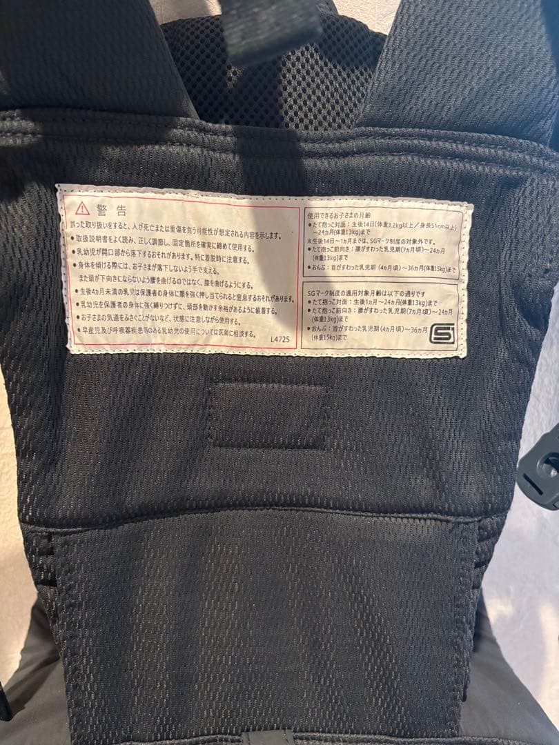 ピトレスク × ユナイテッドアローズ グリーンレーベル リラクシング 抱っこ紐