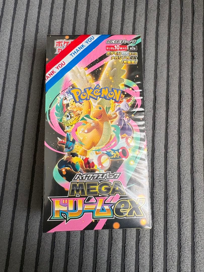 ハイクラスパック MEGAドリーム ex 1BOX シュリンク付き