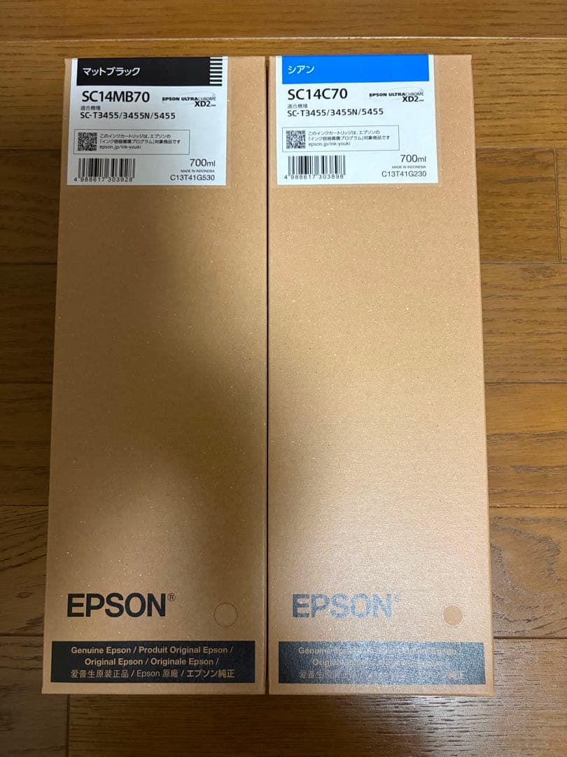 エプソン インク　SC14MB70、SC14C70 推奨使用期限　2028年