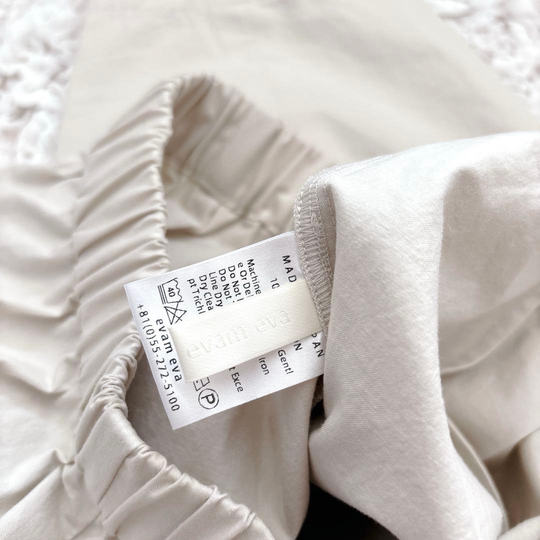 パンツ 2025 evam eva cotton cropped pants