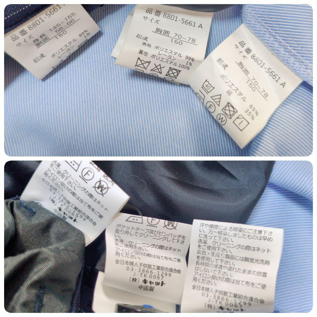 CHOPIN✨️フォーマルスーツ 完品 卒業式 式典 150 晴れやかに映える❁