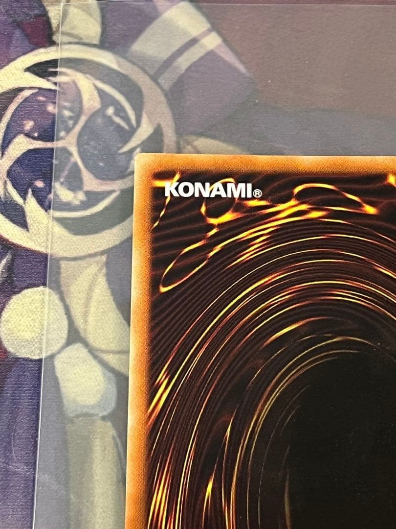 遊戯王 セイクリッド・トレミスM7 DTC3 シークレット