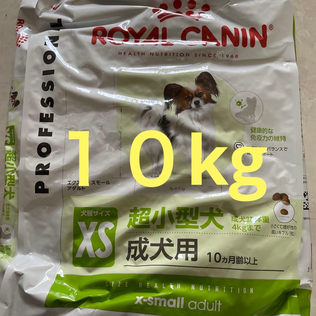 ロイヤルカナンエクストラスモールアダルトCANIN成犬10kg