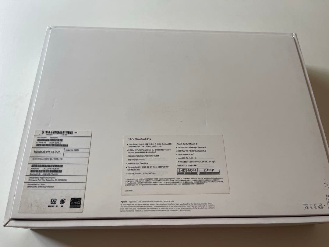 Apple MacBook Pro 13インチ (2020) 本体 ssd1T