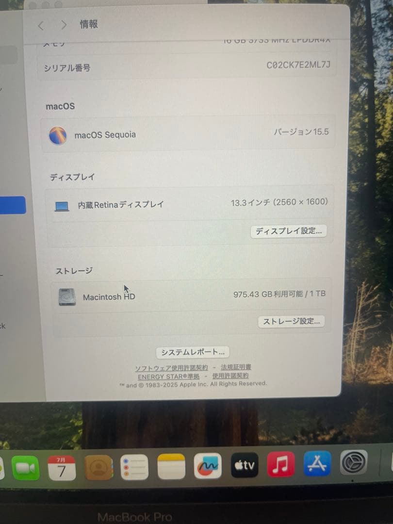 Apple MacBook Pro 13インチ (2020) 本体 ssd1T