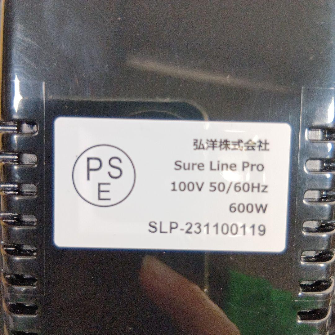 SURE LINE Pro シュアラインプロ　遠赤外線マット