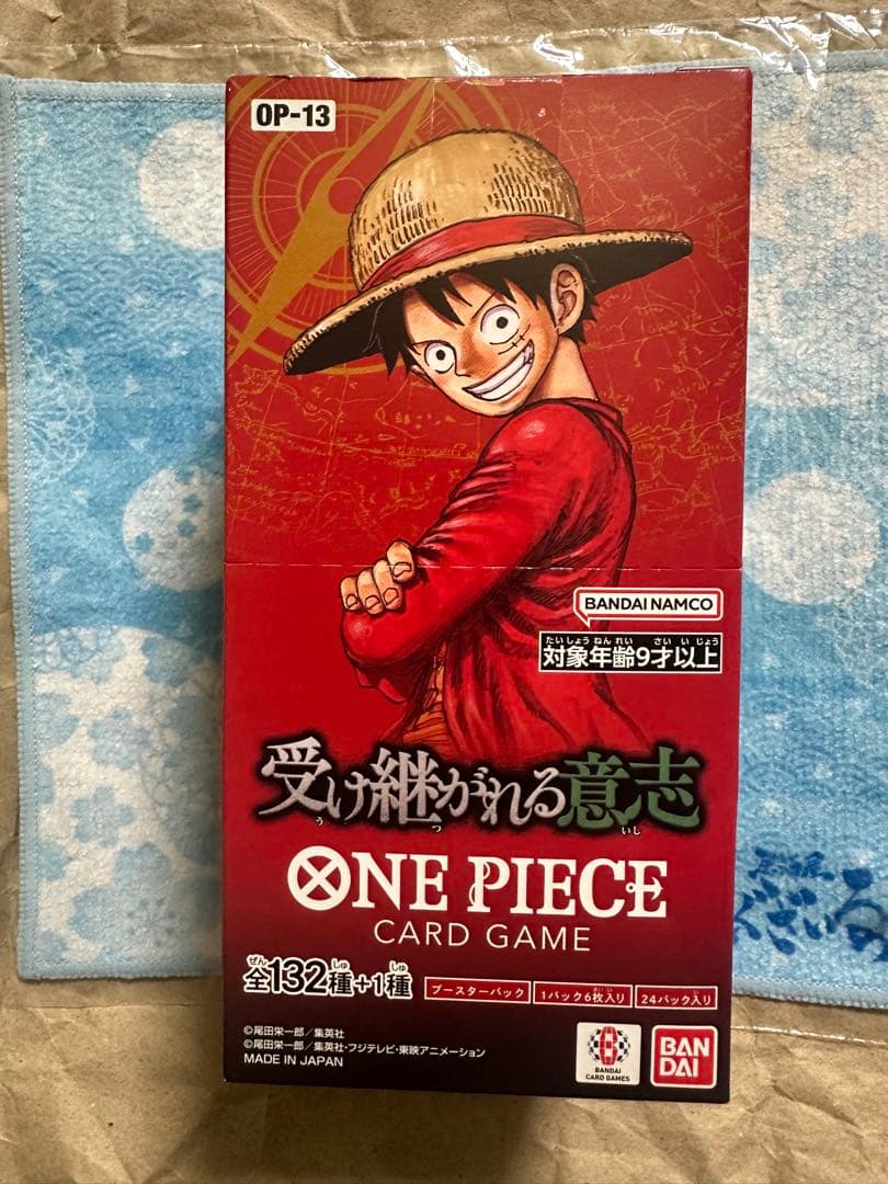 ワンピースカードゲーム OP-13 受け継がれる意志 1BOX 新品未開封