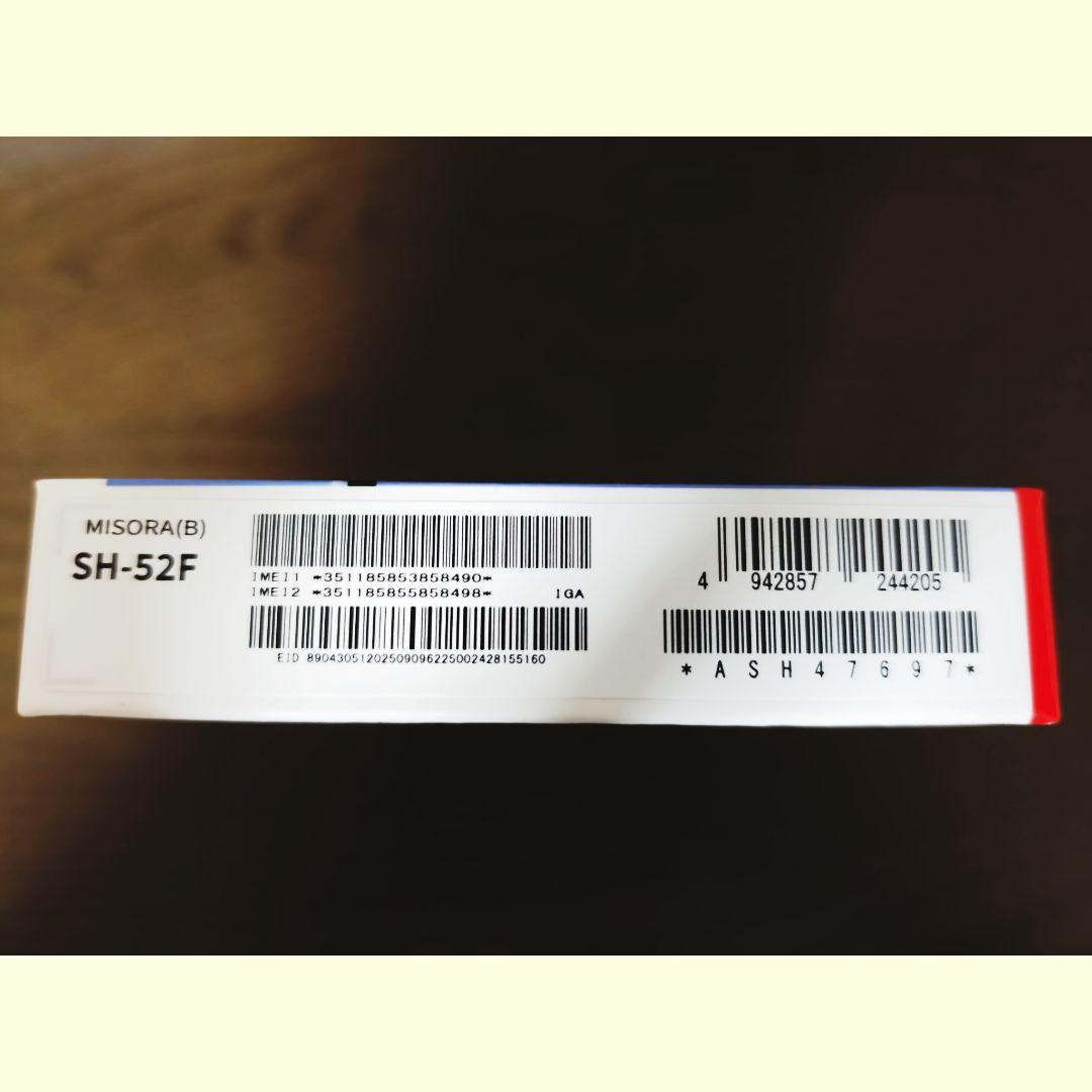 AQUOS wish5 [新品未使用]