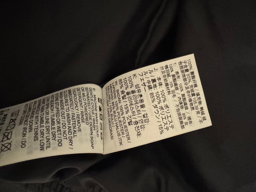 Nike ダウンベスト