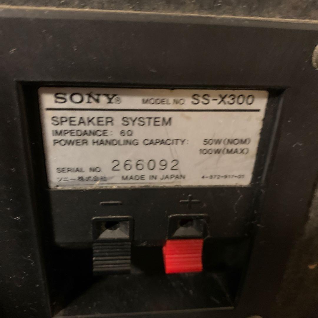 【動作確認済】SONY スピーカー ペアブックシェルフ　SS-X300