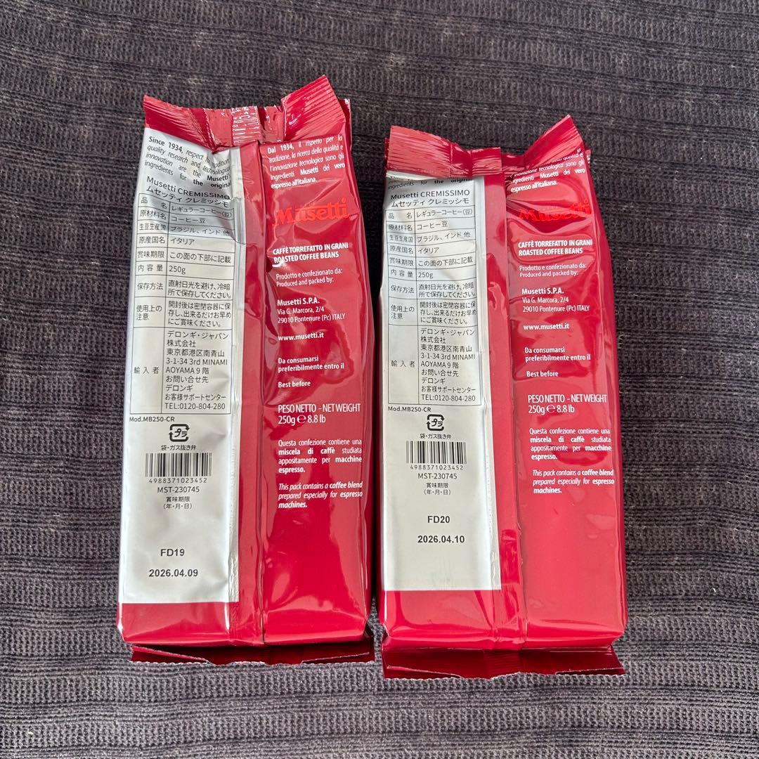 デロンギ　コーヒー豆　12袋　まとめ売り